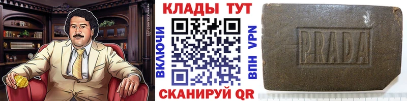 Где найти наркотики Дзержинск А ПВП  Codein  Конопля  Гашиш 