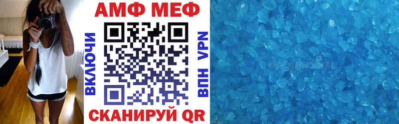 купить закладку  mega маркетплейс  мориарти как зайти  Дзержинск  Амфетамин 97% 