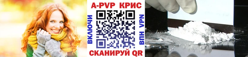 Альфа ПВП мука  как найти закладки  Дзержинск 
