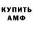 АМФЕТАМИН VHQ Guzel Orozbaevna
