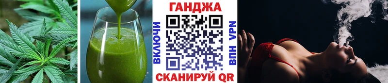 сколько стоит  Дзержинск  Cannafood конопля 