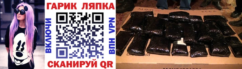 как найти   Дзержинск  kraken ONION  Гашиш ice o lator 