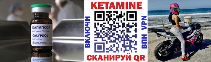 наркотики  Дзержинск  КЕТАМИН VHQ 