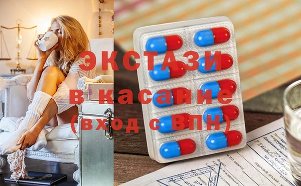 дживик Гусь-Хрустальный
