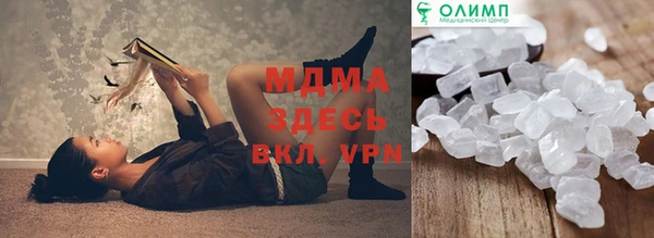 дистиллят марихуана Дмитровск