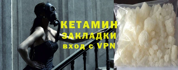 COCAINE Дмитров