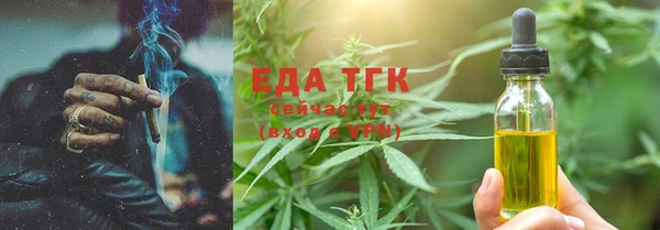 mdma Гусев