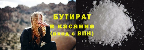 COCAINE Дмитров