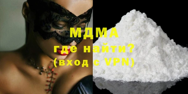 mdma Гусев