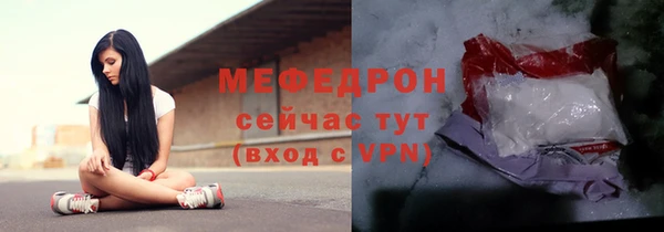 соль ск Гусиноозёрск
