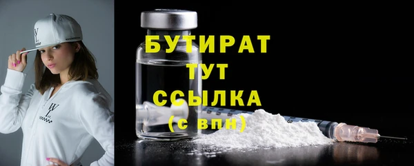 соль ск Гусиноозёрск