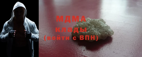 COCAINE Дмитров
