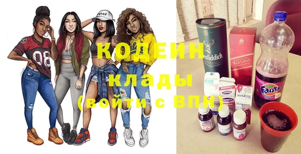 COCAINE Дмитров