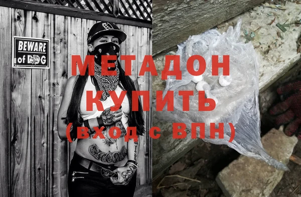 дистиллят марихуана Дмитровск