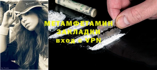 COCAINE Дмитров