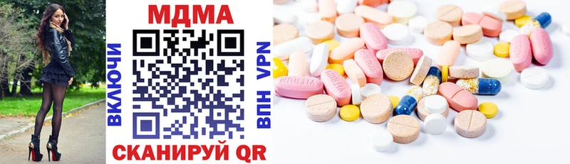 MDMA молли Дзержинск
