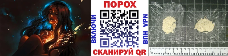 Метамфетамин кристалл наркотики Дзержинск
