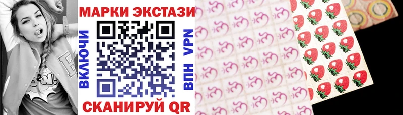 даркнет сайт Дзержинск MEGA ссылка Марки N-bome 1,5мг