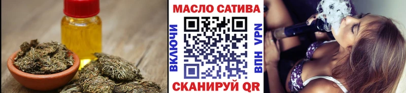 Дистиллят ТГК Wax нарко площадка какой сайт Дзержинск купить наркотик